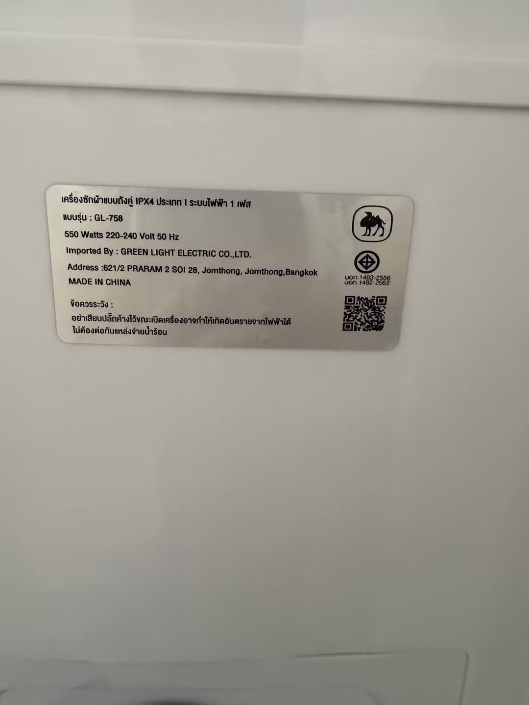 เครื่องซักผ้า 2 ถัง CAMEL GL-758 ความจุ 9 กก. สีขาว/ชมพู_3